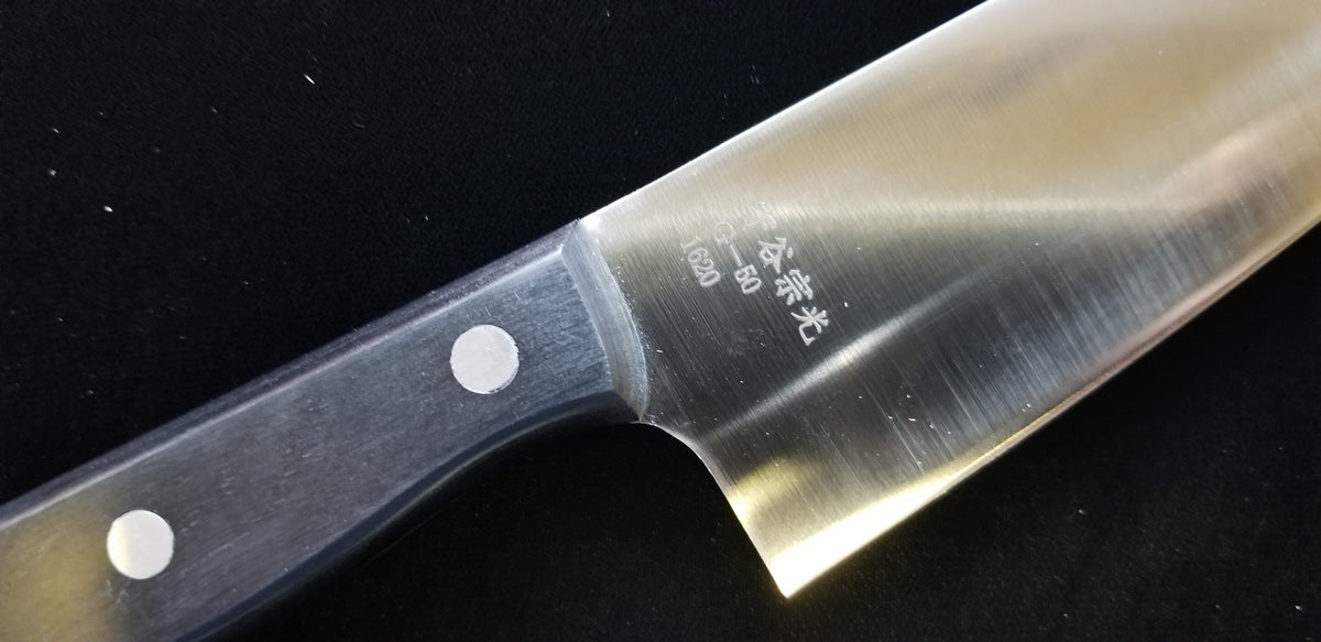 YHC（G-50牛刀) – Chitose Knives