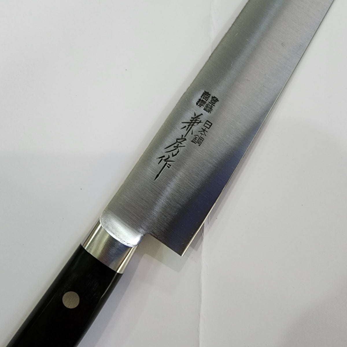 High Carbon Steel Knife - Fujiwara FKH Series