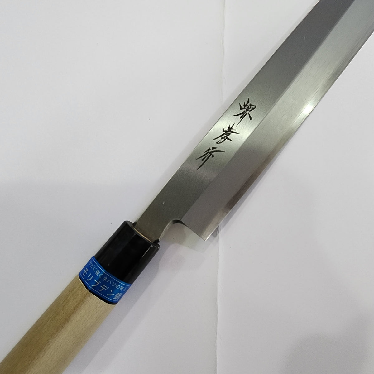 堺孝行INOX柳刃270mm – Chitose Knives