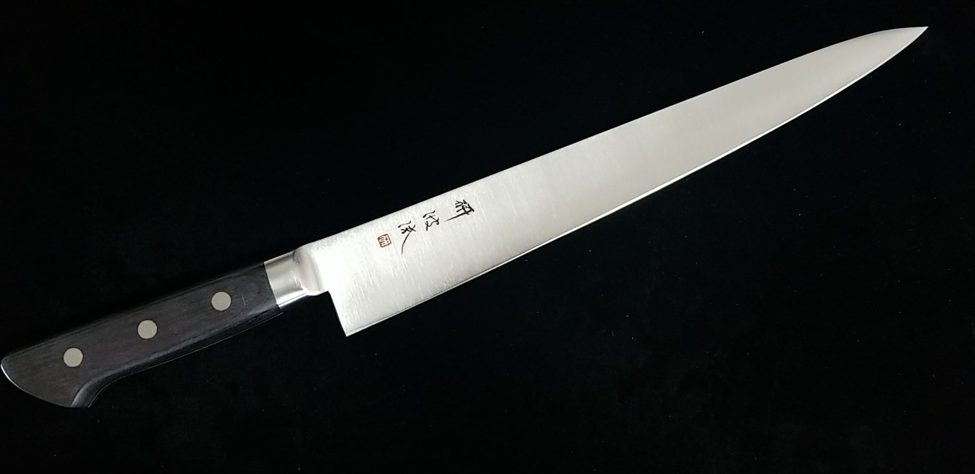 硏波流INOX筋引240mm – Chitose Knives